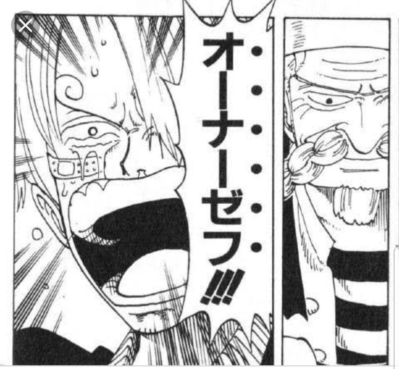 今に掛ける One Piece のような最高傑作を生み出す方法 長谷川恵真ブログ のんびり にっこり ナツ夫とアートな日々