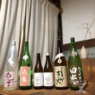 日本酒とうつわと料理を愉しむ会〜春の宵　無事終了いたしました。の記事より