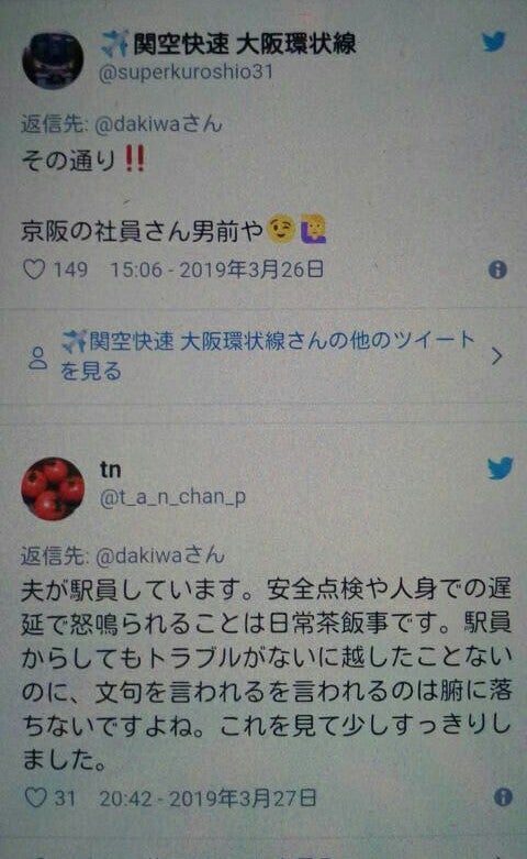 IMG_20190329_064843.jpg