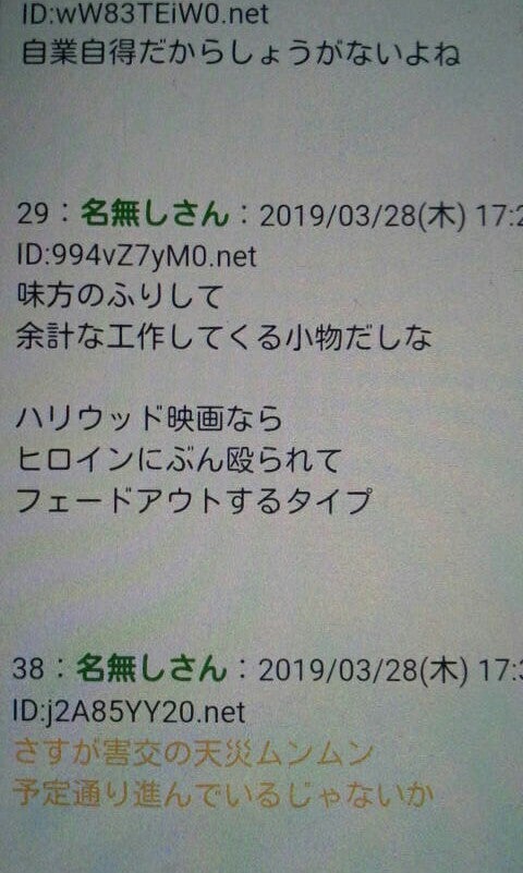 IMG_20190329_065149.jpg