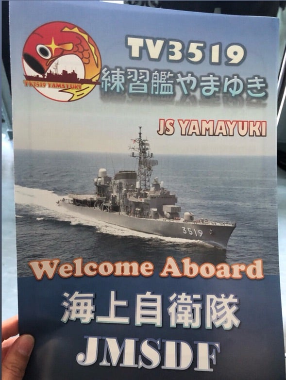 レア】護衛艦 はまゆき zippoライター 肌触りがいい 2800円引き htckl