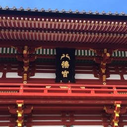 画像 春のお彼岸 鎌倉へ の記事より 4つ目