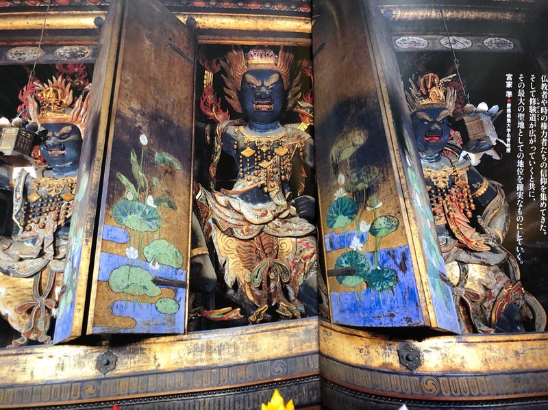 奈良吉野山金峯山寺 ご開帳と脳天大神 | カラフルまり姫のブログ