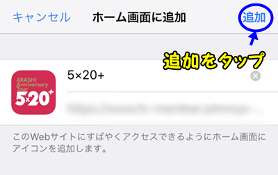 5 20 アイコンを表示させよう Life Is A