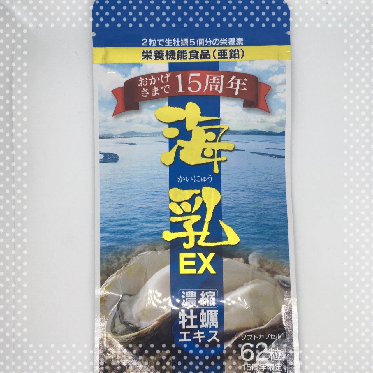 格安買取 海乳EX 濃縮牡蠣エキス - 健康用品
