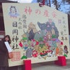 【加古川】日岡神社へ〜安産の神さまへ会いにいきました♡〜の画像