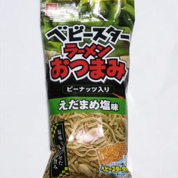 画像 ラーメンおつまみの新作出た～！ の記事より
