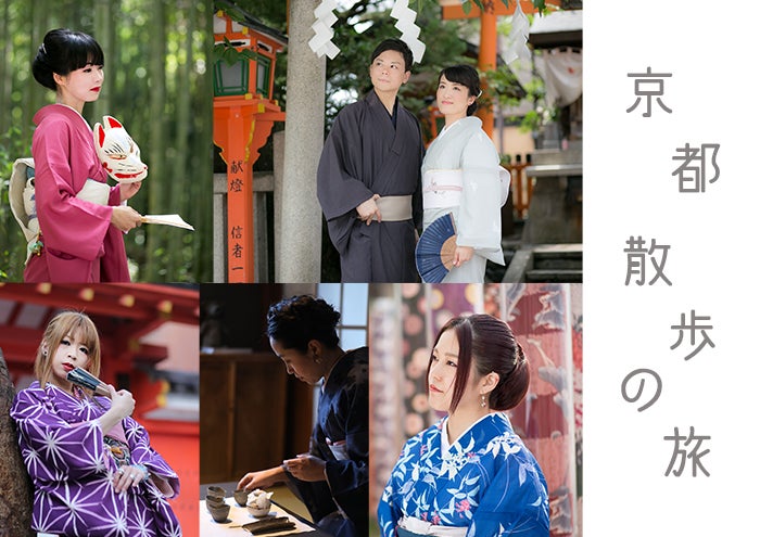 祇園祭 お迎え提灯・道しらべの儀・神輿洗式 | 京都散歩の旅 祇園祭 お迎え提灯・道しらべの儀・神輿洗式 | 京都散歩の旅