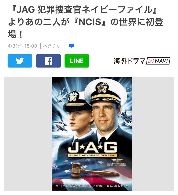 春夏新作 DVD JAG 犯罪捜査官ネイビーファイル シーズン2 日本語完全版
