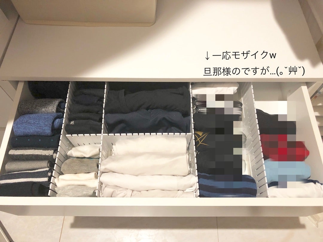 引き出しの中を仕切るのに優秀だったもの 私のお家ブログ ズボラでゴメンなさい
