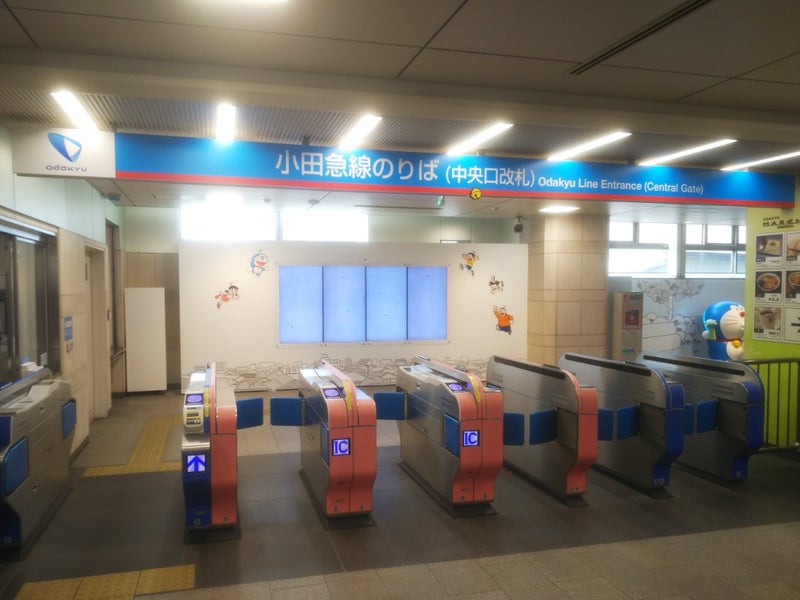 どこでもドアでおでかけ 小田急電鉄 登戸駅中央口改札はドラえもん