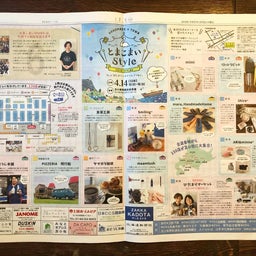 画像 来週は苫小牧〜 の記事より 5つ目