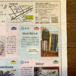 画像 来週は苫小牧〜 の記事より 6つ目