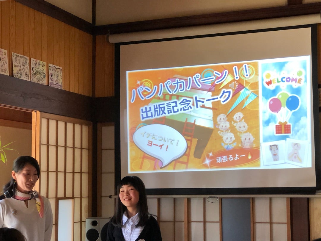 妖精が見えるようになった子供たちが増え始めた ガブッチの地球レベルの悩み解決は逃げない 逃げるのはいつも自分 今日も宇宙語を楽しもう