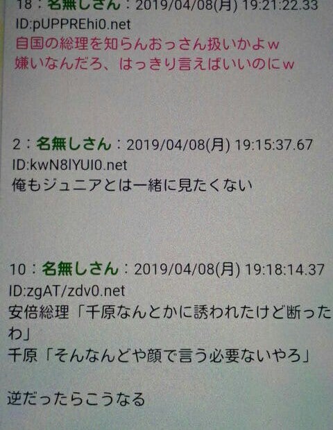 IMG_20190409_064420.jpg