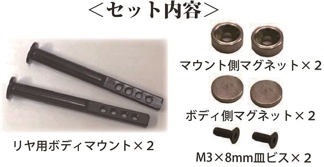 Topline TP-45MB & TP-83BK マグネット 4セット - メルカリ
