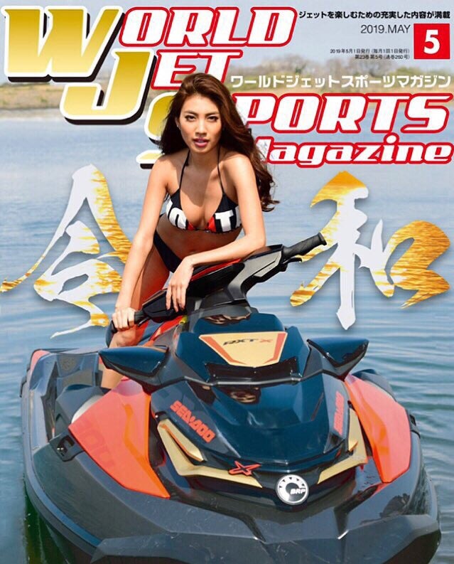 ワールドジェットスポーツマガジン2013年 全12巻
