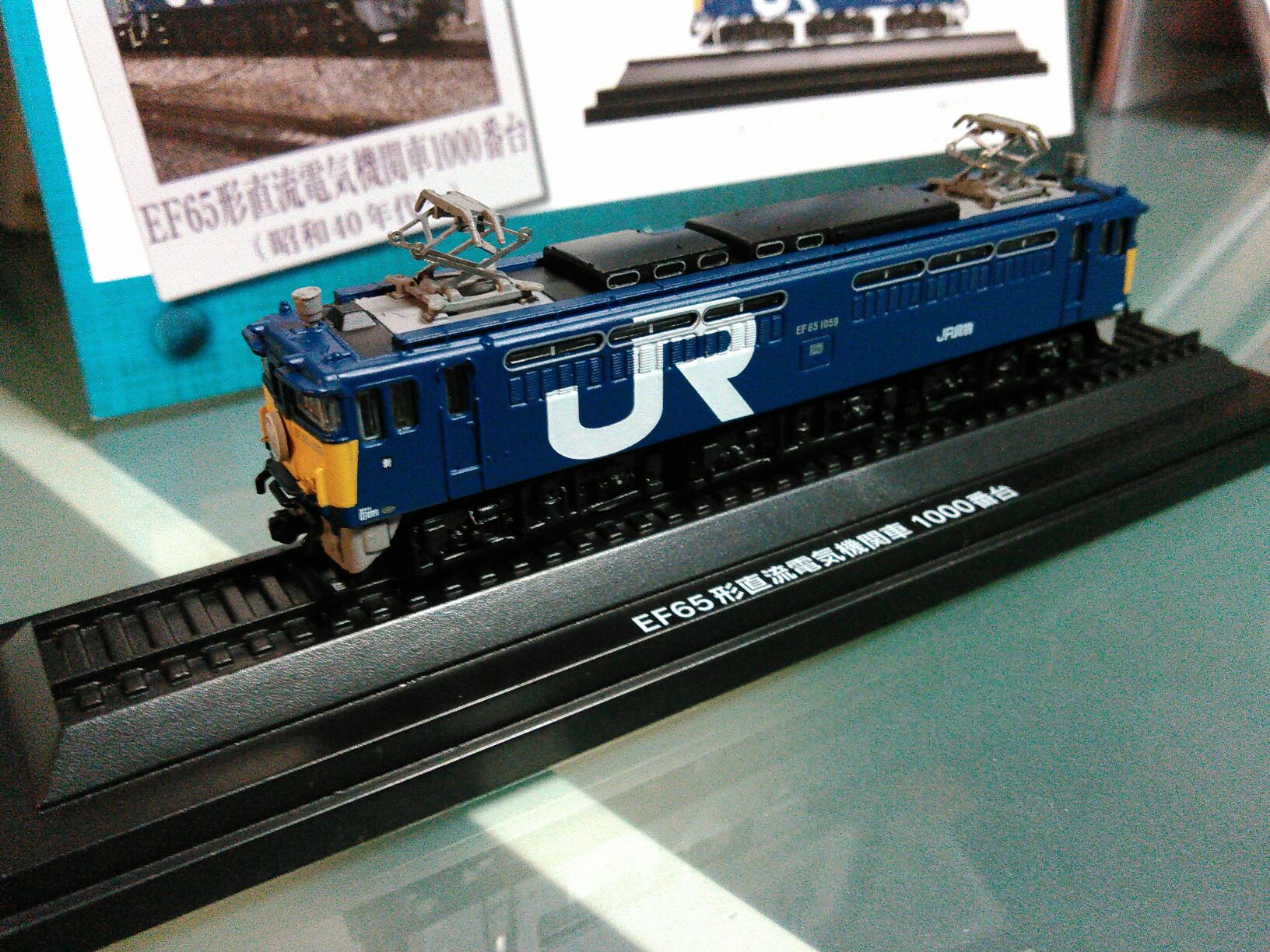 9198円 通販 ロクハン Zゲージ EF65形 1000番代 1059号機 JR貨物試験塗装 T035-5 鉄道模型 電気機関車