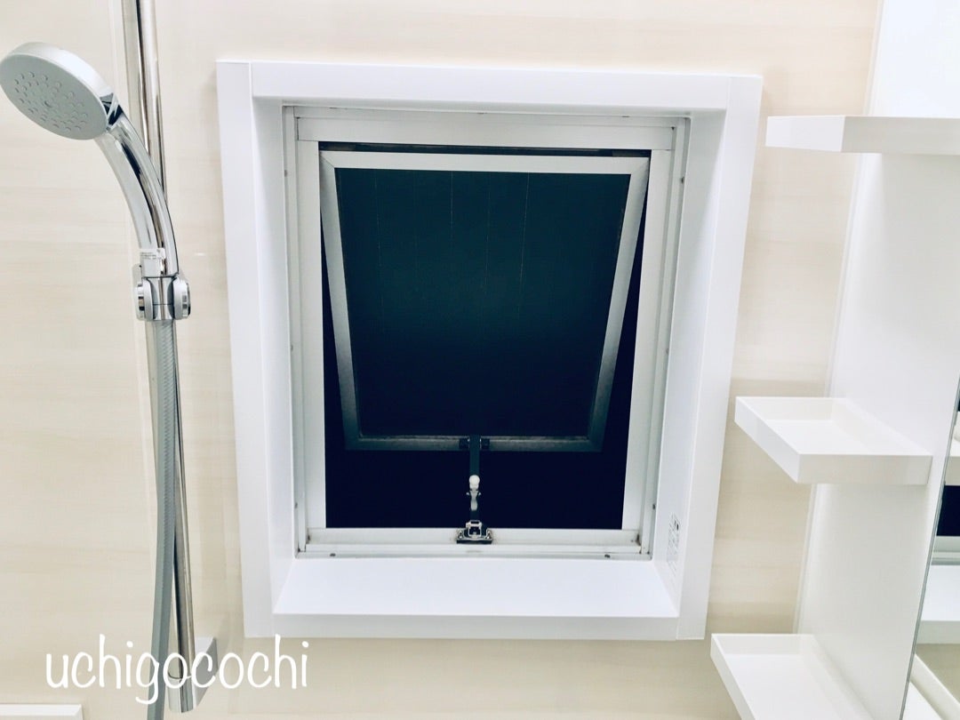 浴室小窓の網戸を手作りした結果 ウチゴコチ のブログ