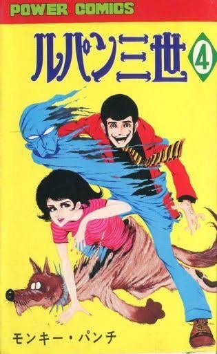 モンキーパンチ　プレイガール　ジグソーパズル モンキーパンチ先生がくれたエッセンス❣️の巻╰(*´︶`*)╯♡ | DJ