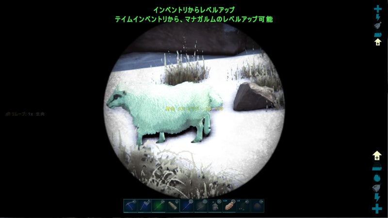 ａｒｋ ｐｓ４ ラグナからエクスに恐竜転送 Okirakuruukuのゲームブログ