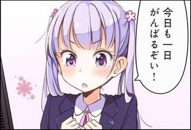 100以上 アニメ おはよう Anime Ohayo 100以上 アニメ おはよう Anime Ohayo