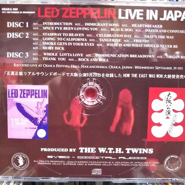 Led Zeppelin/Live In Japan 929 Osaka | ドラマティック ストレンジ