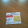 おだやか。の画像