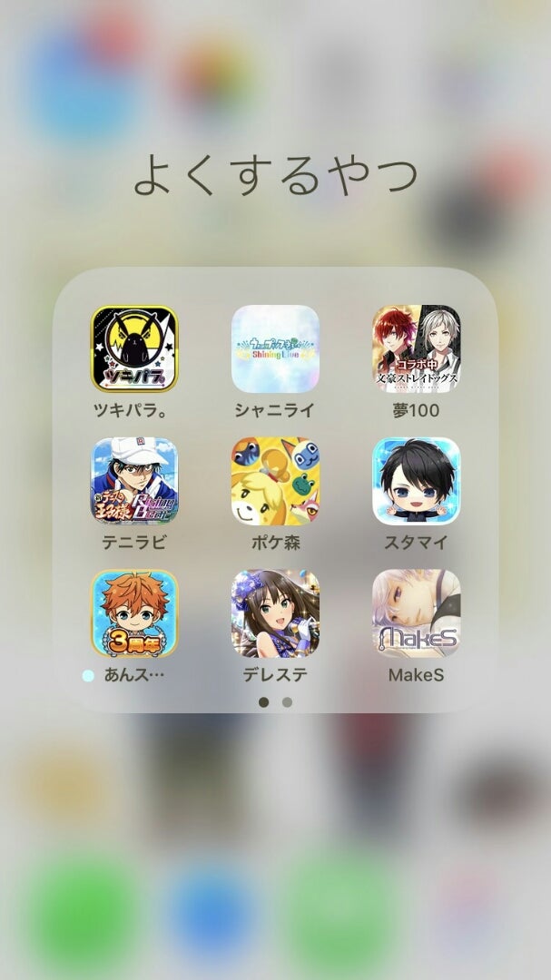 三 三 恋したあの人は日輪武将