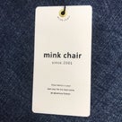 mink chairミンクチェアー☆の記事より
