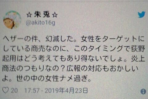IMG_20190424_065121.jpg