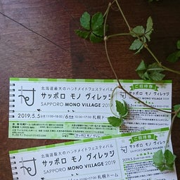 画像 リネンのパンツ の記事より 4つ目