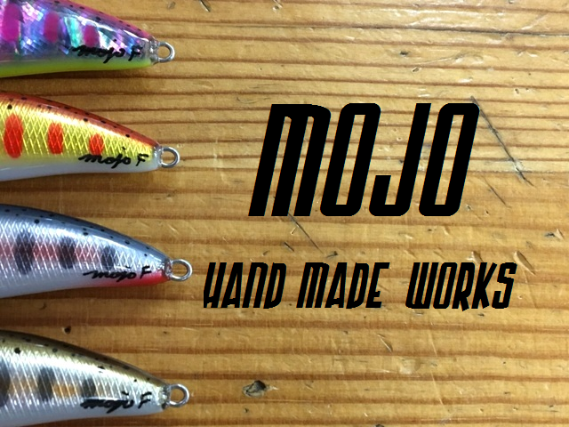 MOJO HAND MADE WORKSさんよりハンドメイドミノー入荷 | fishing shop
