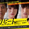 日本ドラマ'リピート'、韓国ドラマでリメークの画像