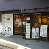 学生の街・高田馬場に可愛らしい豆花屋さんが登場！　～I LOVE 豆花～の画像
