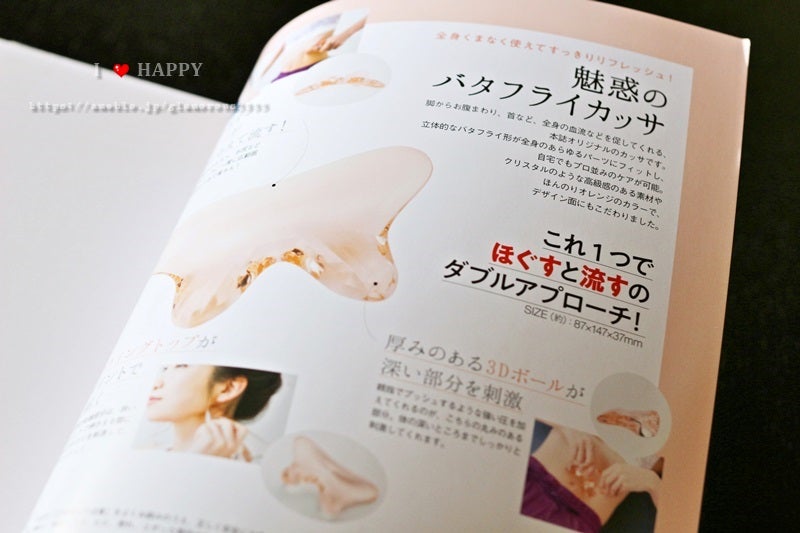 こんなの欲しかったのー!めちゃ万能なバタフライカッサで足やせ