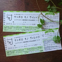 画像 今日はあびら〜 の記事より 4つ目
