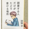 同時進行☆の画像