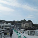 春の”江の島” 番外編の記事より
