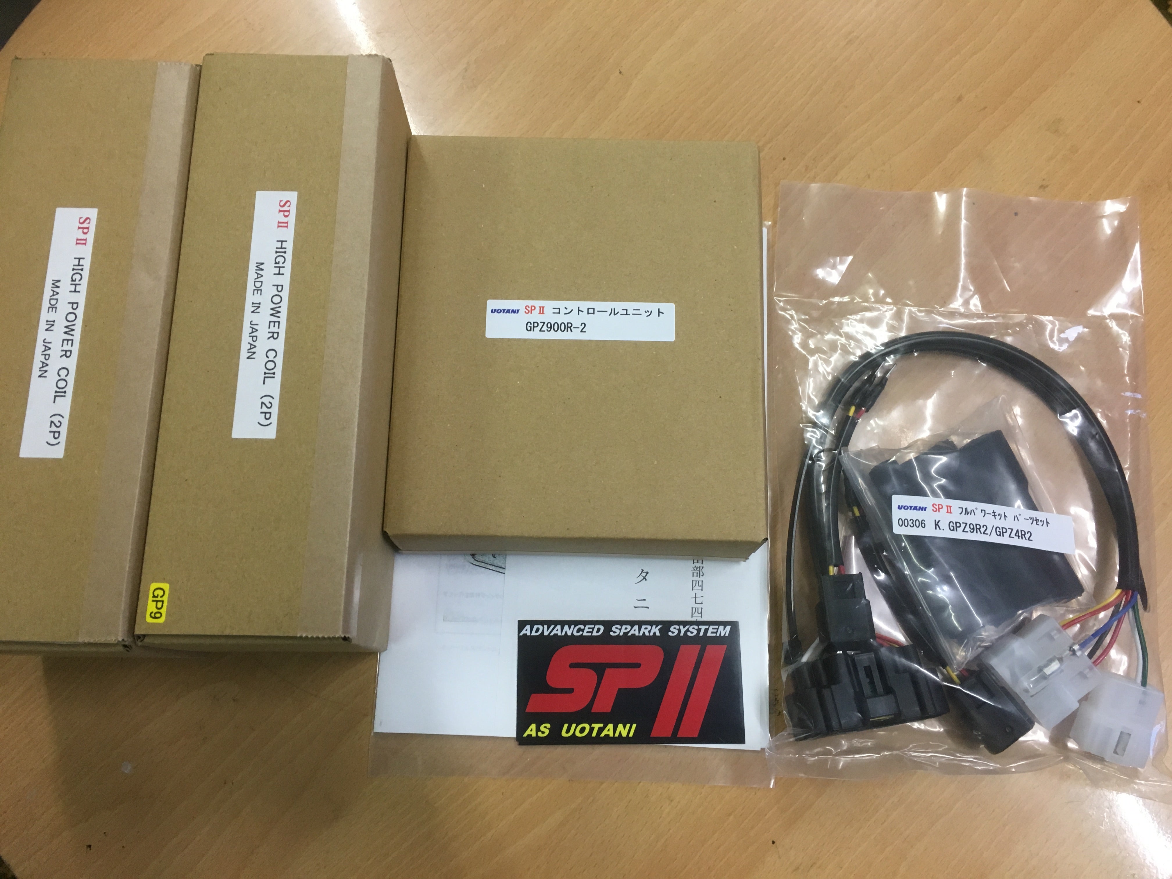 カワサキ GPZ900R カスタマイズ その② ASウオタニSPⅡフルパワー
