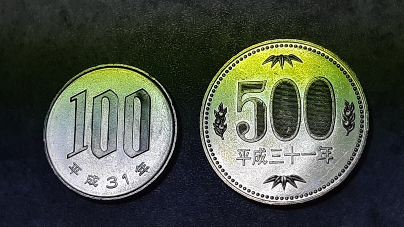 年 500 の 玉 平成 31 円