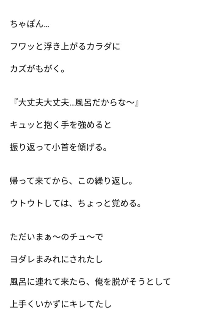 大宮の恋情96 大野智の好きな色