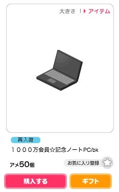 怒涛のビジョン「dot.vision」の記事画像
