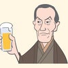 第３回三田ビール検定が11月3日に開催決定の画像