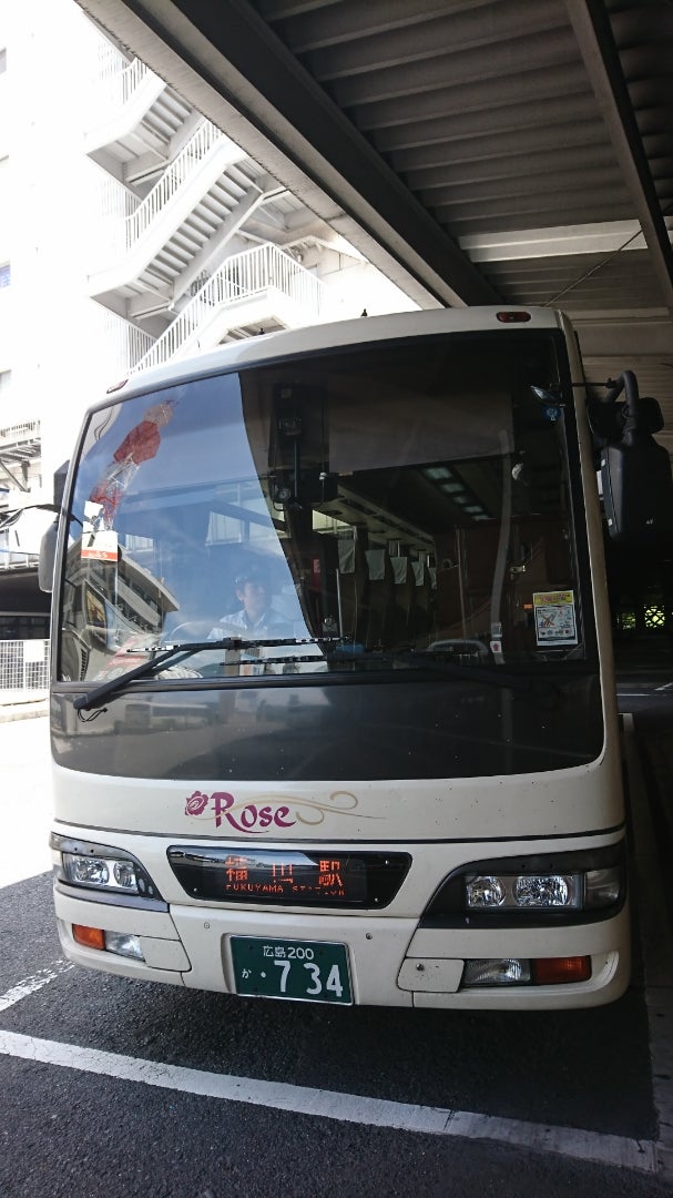 ライナー ローズ 広島交通 「広島県内」高速乗合バス運行状況のご案内