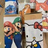 新しい遊びっの画像