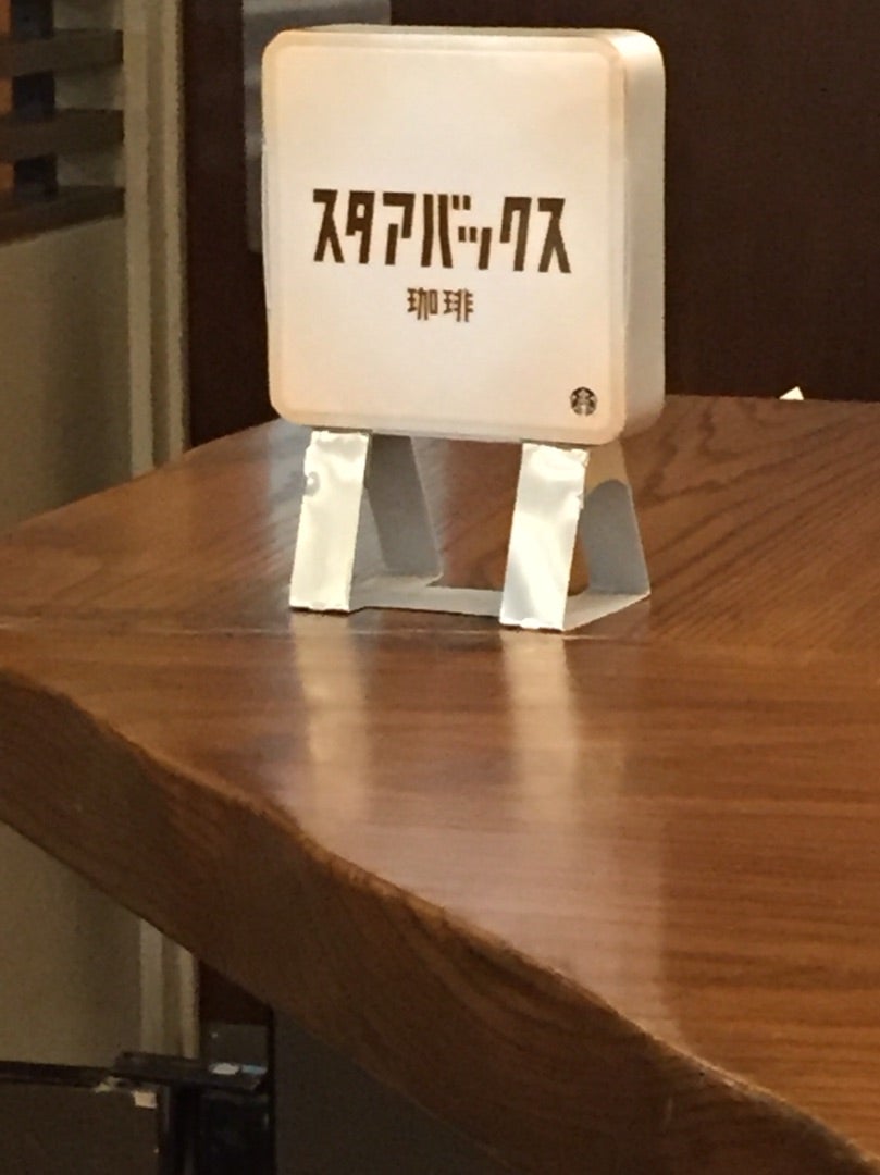 先日の記事画像