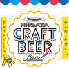 6/21(金)～23(日)、新潟・万代島多目的広場にてにいがたクラフトビールランドが開催の画像