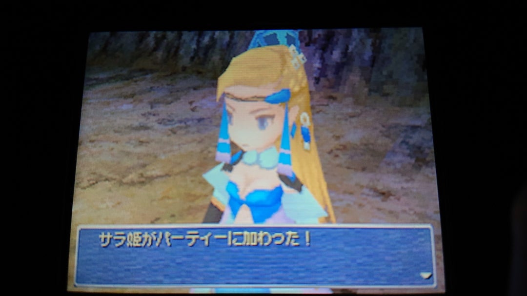 Ff3 騎士と姫様とジョブchange 日記 カキカキf