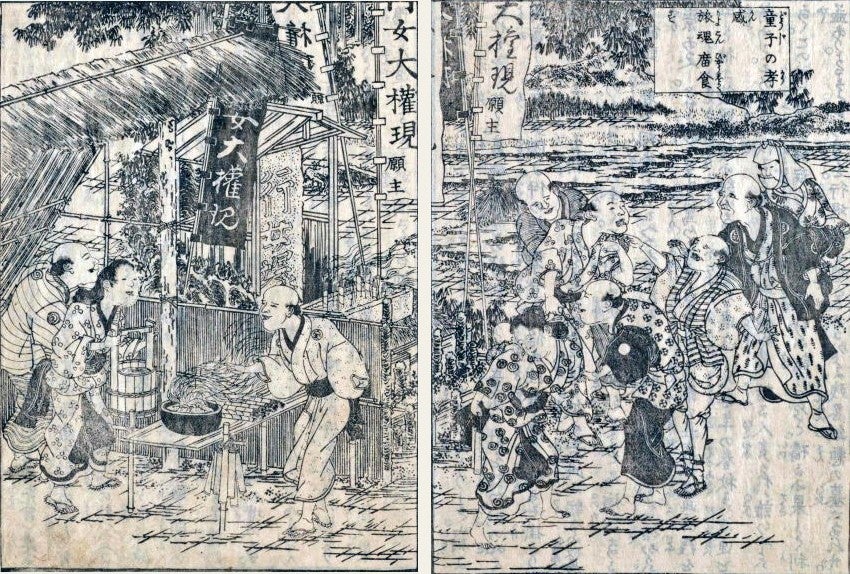 南総里見八犬伝　二　第三輯第三巻第二十五回　その４の記事画像